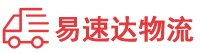 张家界到成县物流公司